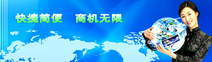 河南短信群发平台,郑州短信群发平台,河南短信群发软件,郑州短信群发软件,快捷简便,商机无限,简信通